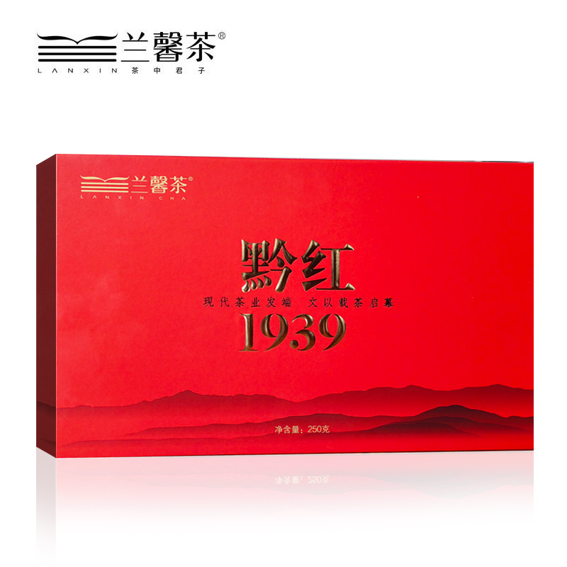 黔紅?1939